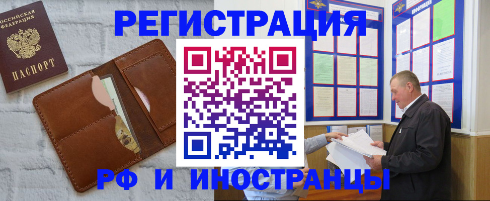 найти адрес прописки в Калужской области