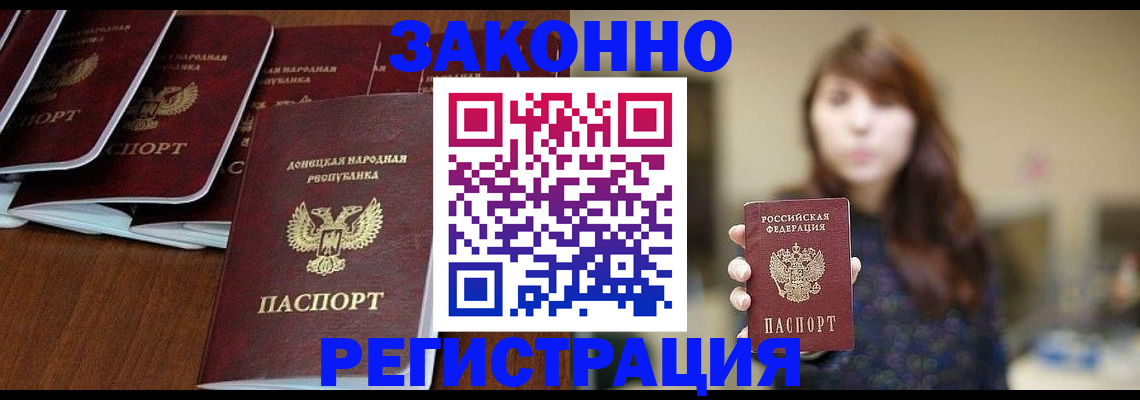 пропишу в квартире в Калужской области