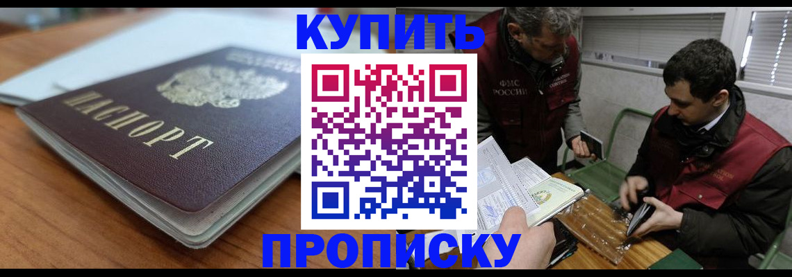 временная регистрация гарантия в Калужской области