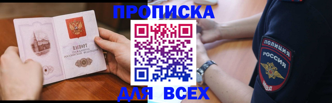регистрация в Калужской области