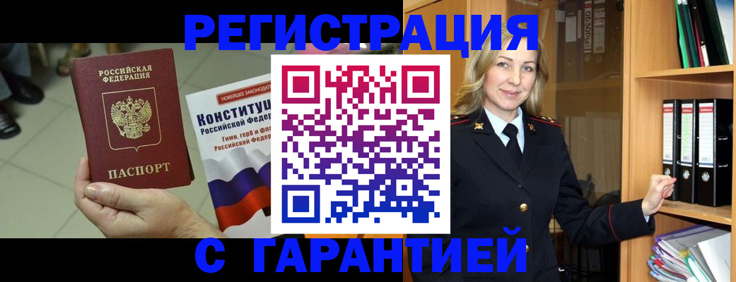 прописка поиск в Калужской области