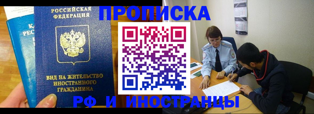 временная регистрация госуслуги в Калужской области